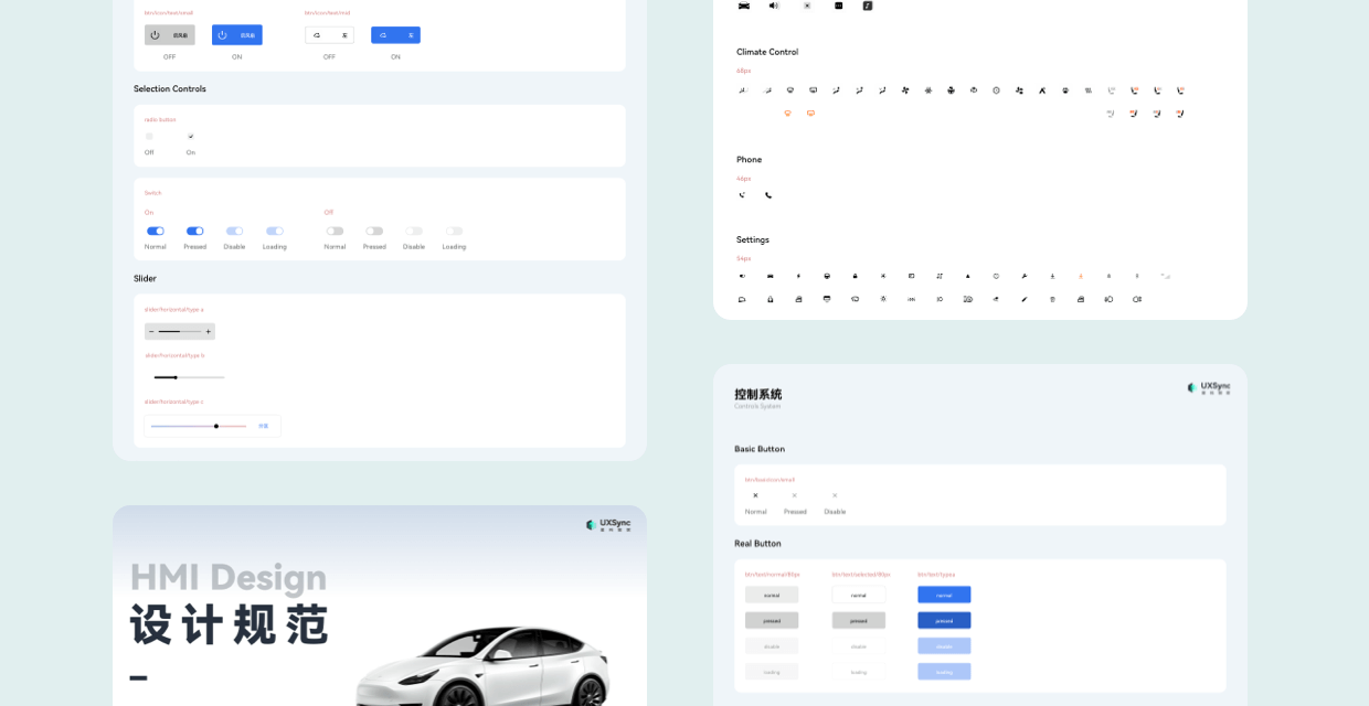 UXSync-智能汽车竞品对标分析平台